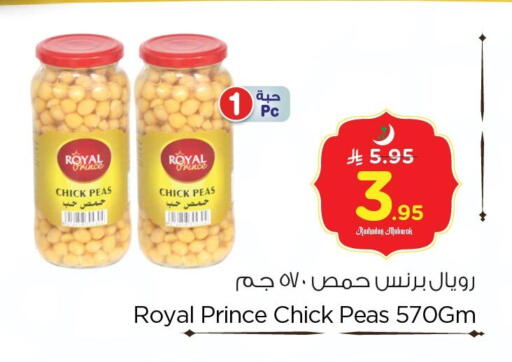 Peas available at Nesto in KSA, Saudi Arabia, Saudi - Dammam