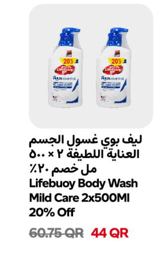 available at Snoomart in Qatar - Al-Shahaniya