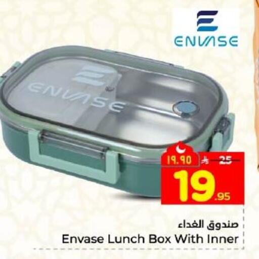 available at Hyper Al Wafa in KSA, Saudi Arabia, Saudi - Dammam