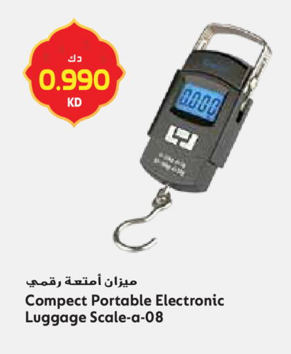 available at جراند هايبر in الكويت - محافظة الأحمدي