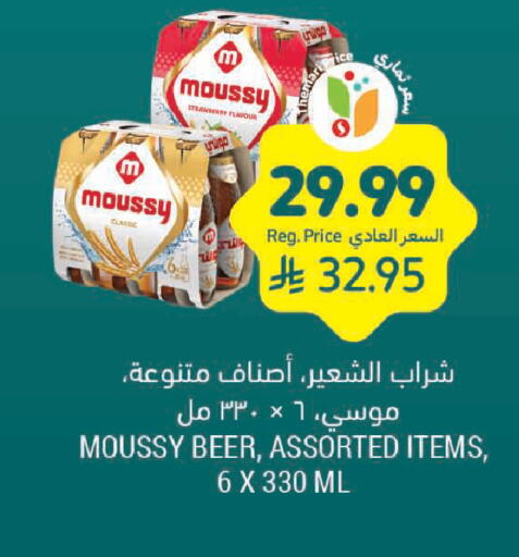 Strawberry available at أسواق التميمي in مملكة العربية السعودية, السعودية, سعودية - الأحساء‎