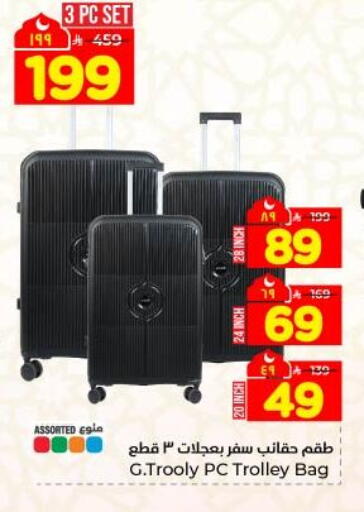 available at Hyper Al Wafa in KSA, Saudi Arabia, Saudi - Dammam