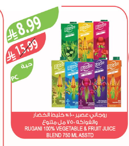 Beetroot Carrot available at Farm  in KSA, Saudi Arabia, Saudi - Jubail