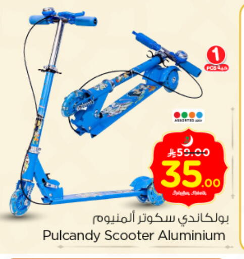 available at Nesto in KSA, Saudi Arabia, Saudi - Buraidah