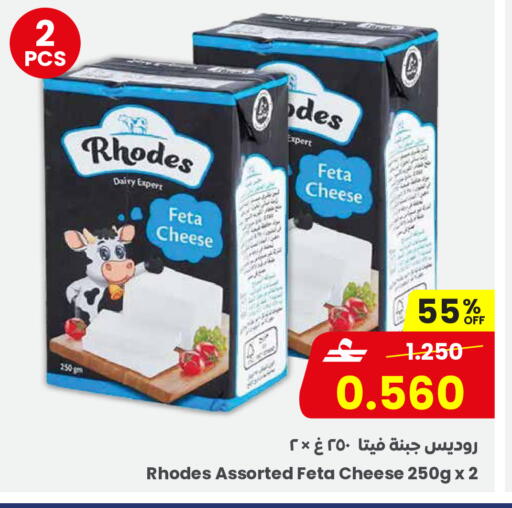 available at Sultan Center  in Oman - Salalah