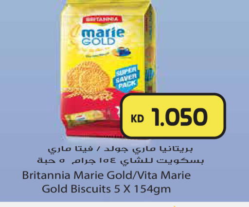 available at جراند هايبر in الكويت - محافظة الجهراء