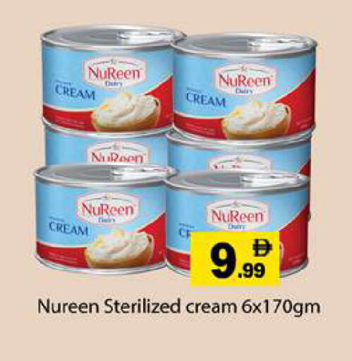 available at Gulf Hypermarket LLC in UAE - Ras al Khaimah