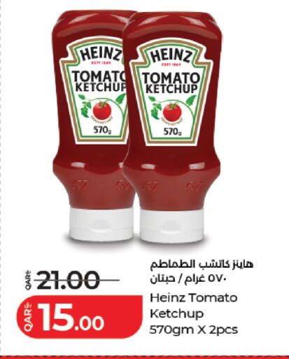 Tomato available at لولو هايبرماركت in قطر - الشحانية
