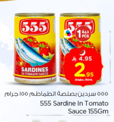 Tomato available at Nesto in KSA, Saudi Arabia, Saudi - Riyadh