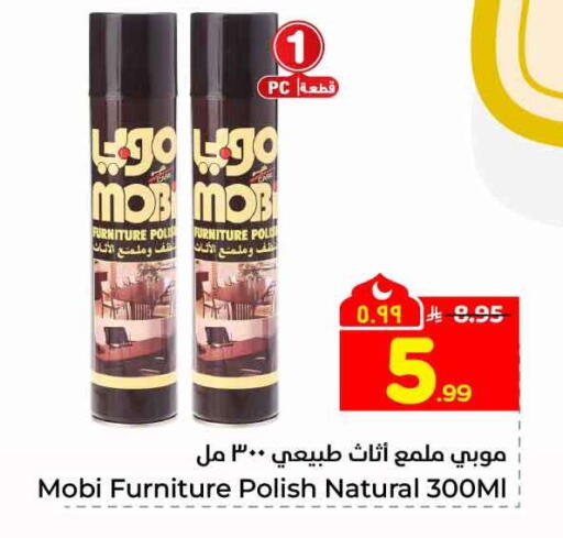 available at Hyper Al Wafa in KSA, Saudi Arabia, Saudi - Riyadh