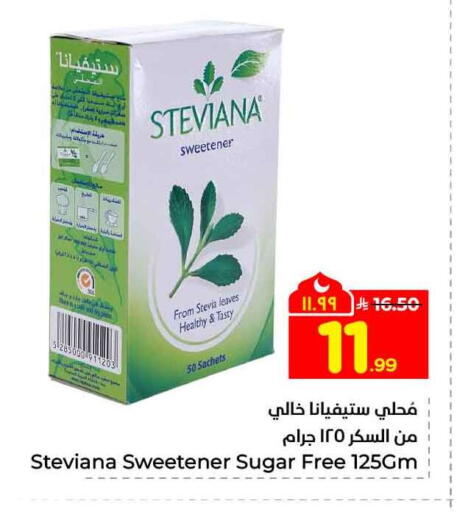 available at Hyper Al Wafa in KSA, Saudi Arabia, Saudi - Riyadh