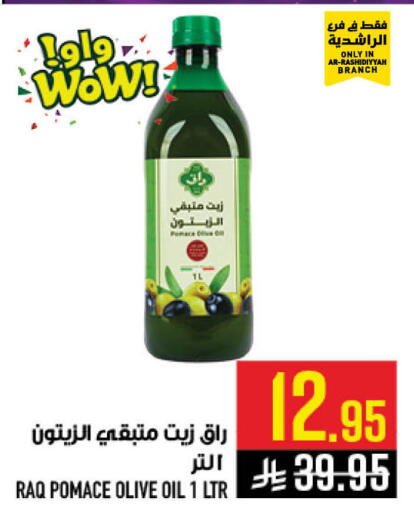 available at أبراج هايبر ماركت in مملكة العربية السعودية, السعودية, سعودية - مكة المكرمة