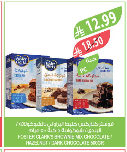 available at Farm  in KSA, Saudi Arabia, Saudi - Arar