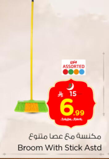 available at Nesto in KSA, Saudi Arabia, Saudi - Riyadh