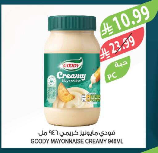 available at Farm  in KSA, Saudi Arabia, Saudi - Arar