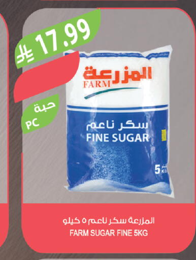 available at المزرعة in مملكة العربية السعودية, السعودية, سعودية - أبها