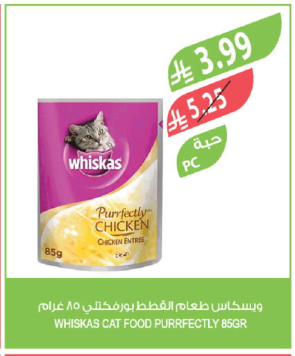 available at Farm  in KSA, Saudi Arabia, Saudi - Arar