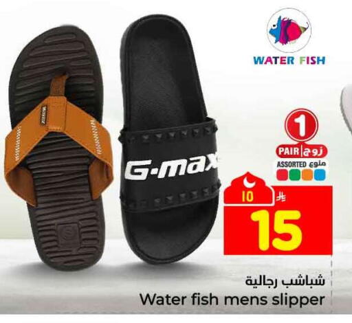 available at هايبر الوفاء in مملكة العربية السعودية, السعودية, سعودية - جدة