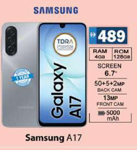 available at Gulf Hypermarket LLC in UAE - Ras al Khaimah