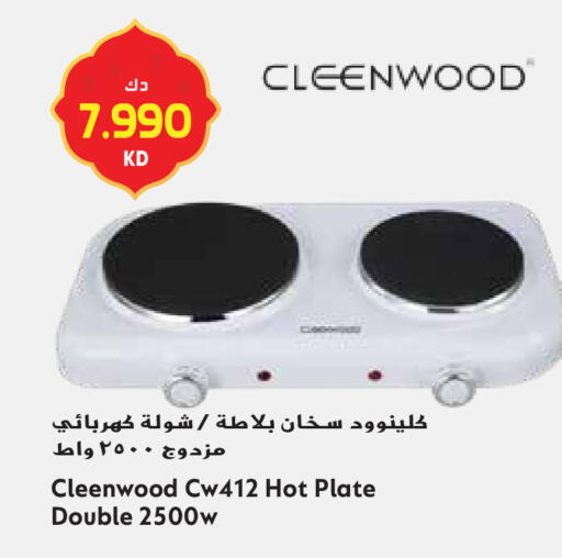available at Grand Hyper in Kuwait - Jahra Governorate