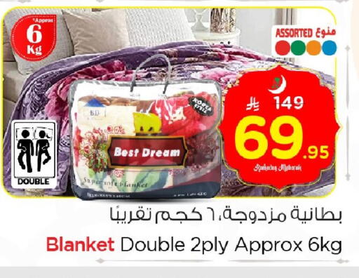 available at نستو in مملكة العربية السعودية, السعودية, سعودية - المنطقة الشرقية