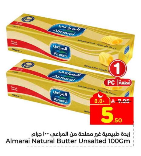 available at Hyper Al Wafa in KSA, Saudi Arabia, Saudi - Mecca