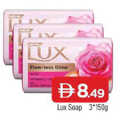 available at المدينة in الإمارات العربية المتحدة , الامارات - الشارقة / عجمان