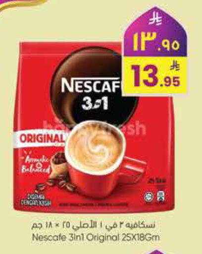 available at ستي فلاور in مملكة العربية السعودية, السعودية, سعودية - الجبيل‎