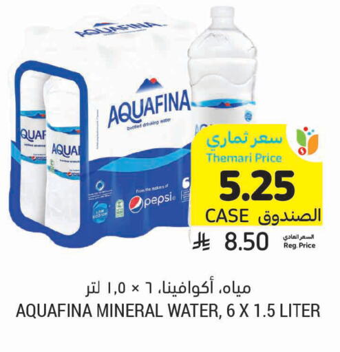 available at Tamimi Market in KSA, Saudi Arabia, Saudi - Tabuk