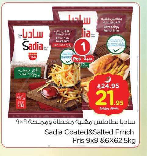 available at نستو in مملكة العربية السعودية, السعودية, سعودية - الجبيل‎