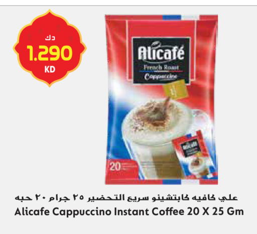 available at Grand Hyper in Kuwait - Jahra Governorate