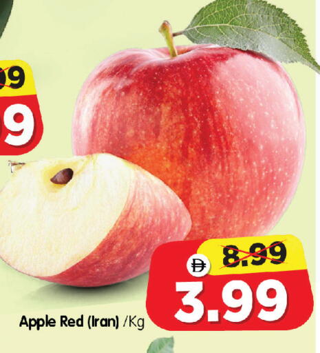 Apple from Iran available at Al Madina Hypermarket in UAE - Abu Dhabi