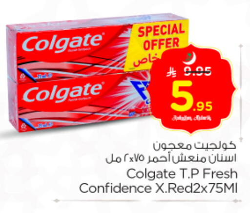 available at Nesto in KSA, Saudi Arabia, Saudi - Riyadh