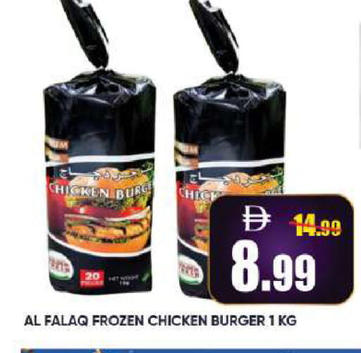 available at Leptis Hypermarket  in UAE - Al Ain