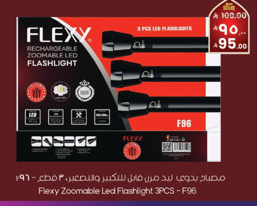 available at ستي فلاور in مملكة العربية السعودية, السعودية, سعودية - نجران