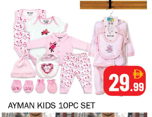 available at سوق المبارك هايبرماركت in الإمارات العربية المتحدة , الامارات - الشارقة / عجمان