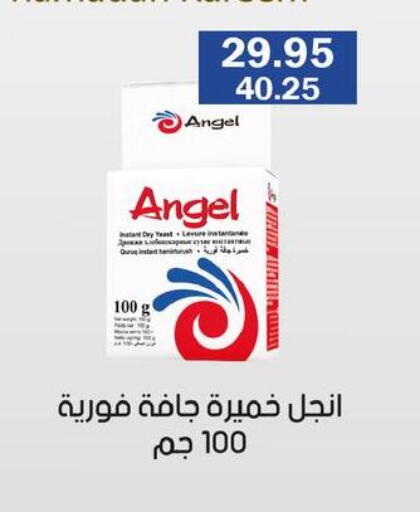 available at Flamingo Hyper Market in Egypt - Cairo