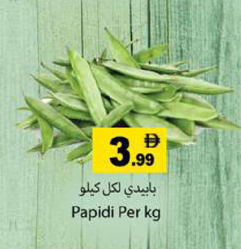 available at Gulf Hypermarket LLC in UAE - Ras al Khaimah