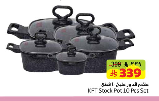 available at Layan Hyper in KSA, Saudi Arabia, Saudi - Dammam
