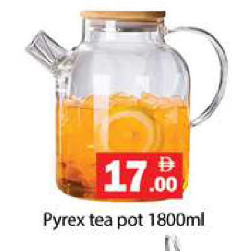 available at Gulf Hypermarket LLC in UAE - Ras al Khaimah