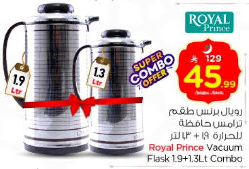 available at Nesto in KSA, Saudi Arabia, Saudi - Buraidah