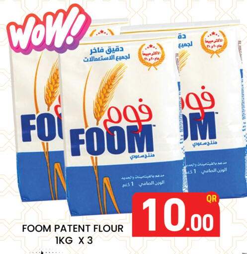 available at Majlis Hypermarket in Qatar - Al Rayyan