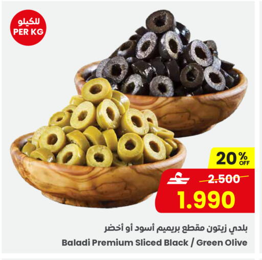 available at Sultan Center  in Oman - Salalah