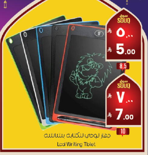 available at ستي فلاور in مملكة العربية السعودية, السعودية, سعودية - حفر الباطن