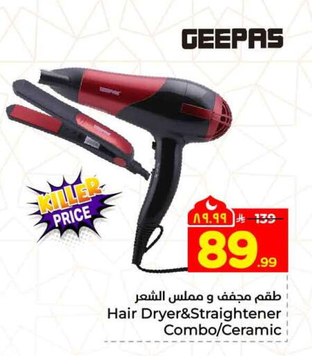 available at هايبر الوفاء in مملكة العربية السعودية, السعودية, سعودية - جدة