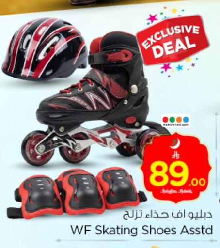 available at نستو in مملكة العربية السعودية, السعودية, سعودية - الرياض