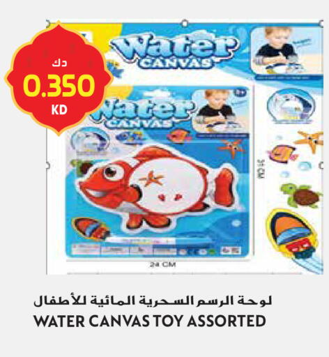 available at Grand Hyper in Kuwait - Jahra Governorate