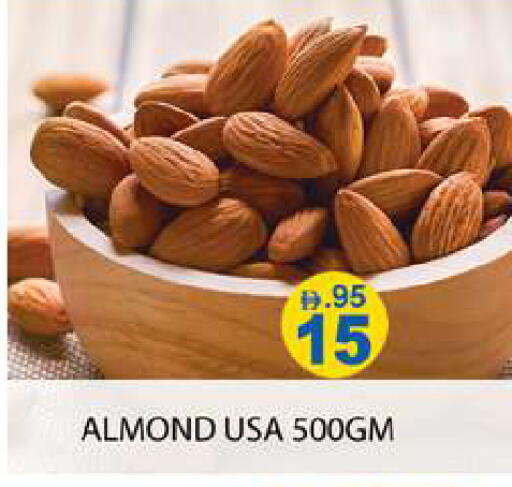 available at Zain Mart Supermarket in UAE - Ras al Khaimah