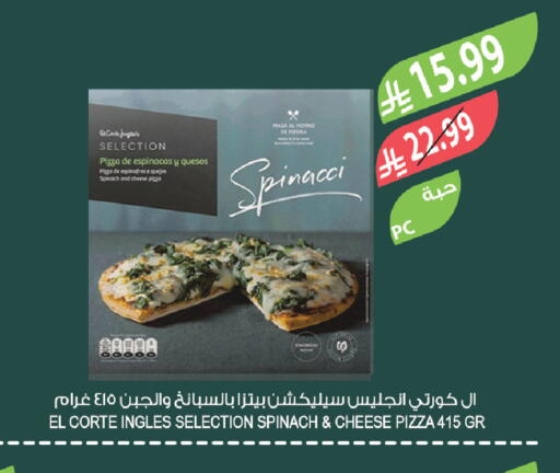 Spinach available at Farm  in KSA, Saudi Arabia, Saudi - Najran