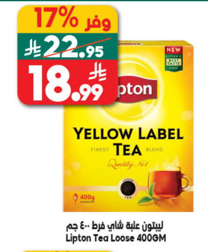 available at Dukan in KSA, Saudi Arabia, Saudi - Mecca
